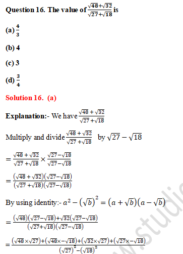 RD Sharma Solutions Class 9 Chapter 3 Rationalisation